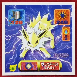 Jolteon Pokemon Seal Sticker 338 Level.51 1997 Vintage Nintendo Japanese F/S - Image 1
