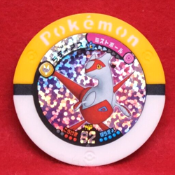 Latias Holo Pokemon Battrio Coin 2010 Vintage 12-006 Nintendo Japanese F/S - Image 1