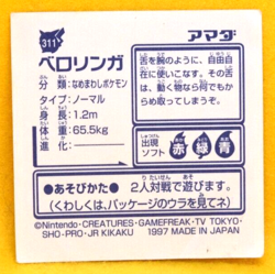 Lickitung Pokemon Seal Sticker 1997 Vintage No.311 Nintendo Amada Japanese F/S - Image 2