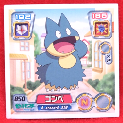 Munchlax Pokemon Seal Sticker No.850 2005 Vintage Nintendo Japanese F/S - Image 1