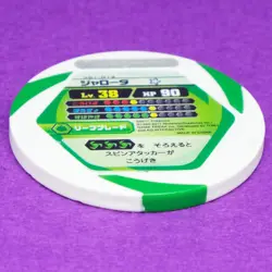 Serperior Pokemon Battrio Coin Lv.38 2011 Vintage Nintendo Japanese F/S - Image 4