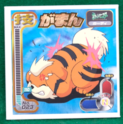 Growlithe Pokemon Seal Sticker 1998 Vintage No.023 Amada Nintendo Japanese F/S - Image 1