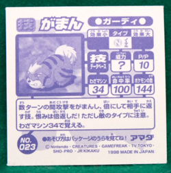 Growlithe Pokemon Seal Sticker 1998 Vintage No.023 Amada Nintendo Japanese F/S - Image 2