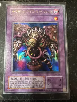 Yugioh Thousand Eyes Restrict TB-34 Ultimate Rare NM - Image 1