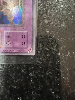 Yugioh Thousand Eyes Restrict TB-34 Ultimate Rare NM - Image 4