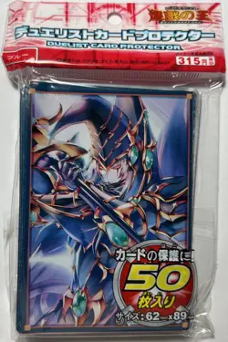 (50) Yu-Gi-Oh Small Size Dark Paladin Card Sleeves 50 Pieces 63x90mm - Image 1