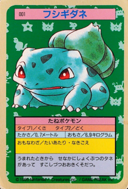 Pokemon Card Bulbasaur 001 Topsun Nintendo 1995 Japanese Blue Back F6201 - Image 1