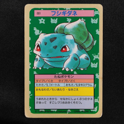 Pokemon Card Bulbasaur 001 Topsun Nintendo 1995 Japanese Blue Back F6201 - Image 2