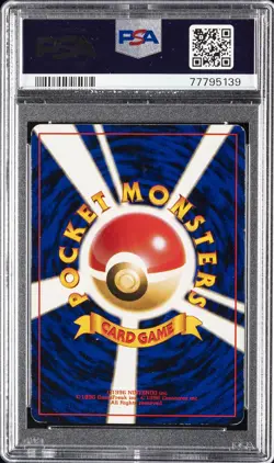 1998 POKEMON JPN HANADA CITY GYM DECK #121 MISTY'S STARMIE PSA 6 - Image 2