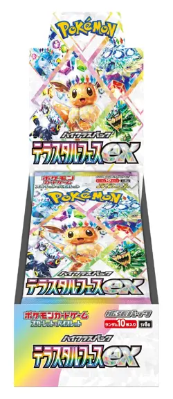 Pokemon Card Game Scarlet & Violet High Class Pack TeraStar Festival ex Booster - Image 4