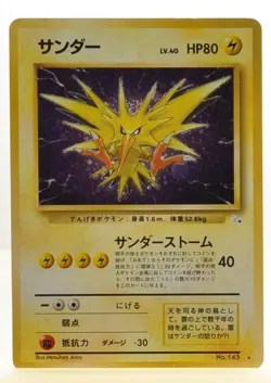 Mew Fossil Holo 151 Holo Rare EX-LP Condition Japanes Pokemon Card Set of 5 - Image 4