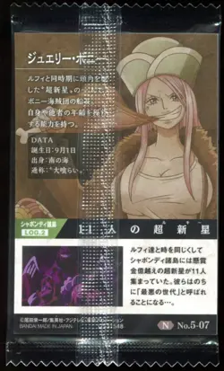 Jewelry Bonney No.05-07 N One Piece Wafer Bandai Japanese Card - Image 2