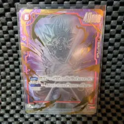 Fusion World Dragon Ball Card Goku SCR Secret Parallel Bandai - Image 1