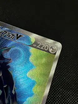 Origin Dialga V SR 075/067 s10D Time Gazer Pokemon Card Japanese with Tracking - Image 3