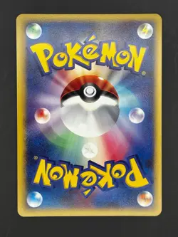 Icy Sky's Shaymin Holo 001/009 11th Movie Set Promo 2008 Japanese Pokemon Card - Image 2