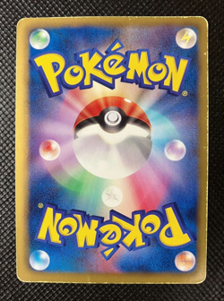 Groudon EX 054/052 Hail Blizzard 2011 SR Full Art Japanese Pokemon Card w Track - Image 3