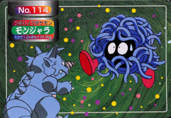 Pokemon Card Tangela 114 Topsun Nintendo Japanese Made in Japan F5197 - Image 1