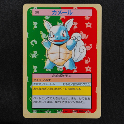 Pokemon Card Wartortle 008 Topsun Nintendo 1995 Japanese Green Back F6202 - Image 2