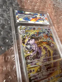 ACE 10 Mewtwo Vstar 221/172 SAR Japanese Pokemon Card VStar Universe Ace 10 - Image 3