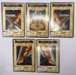 Yu-Gi-Oh! Card Exodia First Print Run 1998 Bandai Vintage Japanese. - Image 1