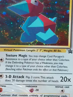 Cool Porygon Holo Pokemon Black Star Promo #15 WOTC 1999-2000 SEALED SWIRL - Image 2