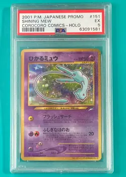 PSA 5 2001 Pokemon Japanese Promo Corocoro Comics Holo Shining Mew NO.151 - Image 1