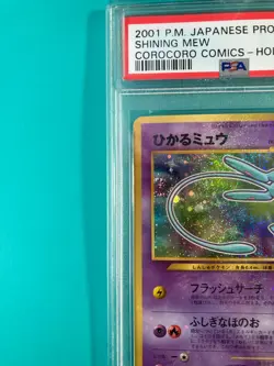 PSA 5 2001 Pokemon Japanese Promo Corocoro Comics Holo Shining Mew NO.151 - Image 2