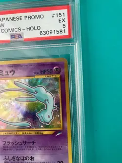 PSA 5 2001 Pokemon Japanese Promo Corocoro Comics Holo Shining Mew NO.151 - Image 3
