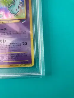 PSA 5 2001 Pokemon Japanese Promo Corocoro Comics Holo Shining Mew NO.151 - Image 4