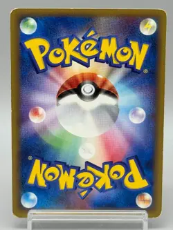 Ash's Aipom 010/019 VS Movie Pack 2006 HP50 Japanese Pokemon Card - Image 2