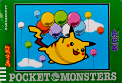Pokemon Card Flying Pikachu Bandai Sealdass 1998 Japanese F5203 - Image 1