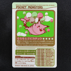 Pokemon Card Flying Pikachu Bandai Sealdass 1998 Japanese F5203 - Image 3