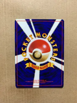 Japanese Water Energy - Base Set - Common Pokemon Card - NM/Mint - Image 2