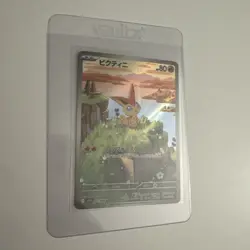 Victini 097/086 NM Black Bolt Japanese Pokemon Card TCG - Image 1