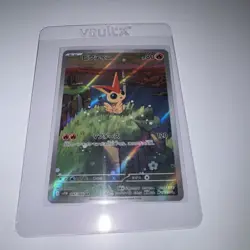 Victini 097/086 NM Black Bolt Japanese Pokemon Card TCG - Image 2