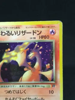 Dark Charizard Pokemon Card Holo No.006 Rare VG Team Rocket Japan Nintendo - Image 3