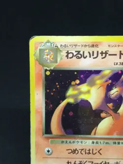 Dark Charizard Pokemon Card Holo No.006 Rare VG Team Rocket Japan Nintendo - Image 4