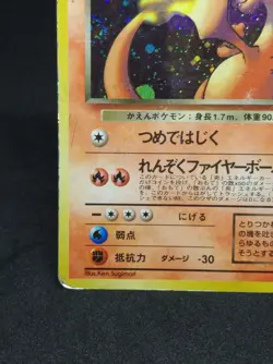 Dark Charizard Pokemon Card Holo No.006 Rare VG Team Rocket Japan Nintendo - Image 5