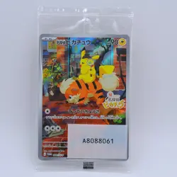 Pokemon card Promo 098/SV-P Detective Pikachu Scarlet & Violet sv3a From Japan - Image 1