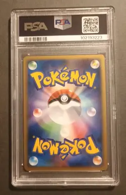 2007 POKEMON JAPANESE DIAMOND & PEARL DAWN DASH #158 LEAFEON-HOLO PSA 10 - Image 2