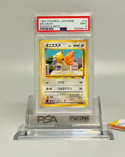 Pokemon PSA 9 Spearow #13 Squirtle Deck 1999 Japanese - Image 1