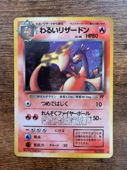 Pokemon Japanese Team Rocket Dark Charizard No. 006 Holo - Image 1