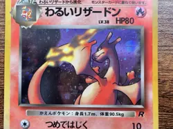 Pokemon Japanese Team Rocket Dark Charizard No. 006 Holo - Image 3
