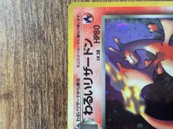 Pokemon Japanese Team Rocket Dark Charizard No. 006 Holo - Image 5