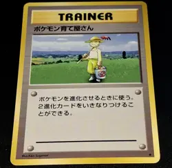 1996 Pokemon TCG Japanese Base Set Pokemon Breeder #76/102 Rare Old Back NM - Image 2