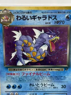 Pokemon Japanese Dark Gyarados PSA 10 Rocket Gang (Brand New Cert) - Image 2