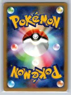 [LP] Jasmine's Steelix 032/141 VS Holo 1st Edition Japanese Pokemon Card 2001 - Image 2