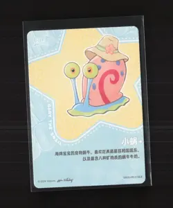 Gary the Snail Bikini Bottom SB00-SR-019L2 Spongebob KAYOU Trading Card - Image 3