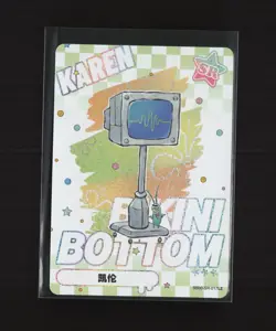 Karen Bikini Bottom SB00-SR-017L2 Spongebob KAYOU Trading Card - Image 1