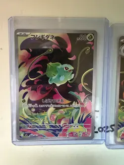 Pokemon Card Mega Venusaur SAR Bulbasaur Ivysaur AR set 087/063 M1L Mega Brave - Image 2